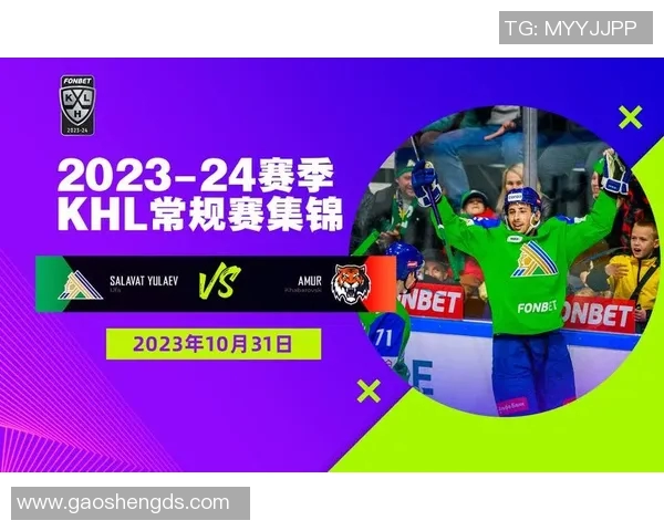 乌法与哈巴对决分析：两队战术风格与球员表现的深度剖析