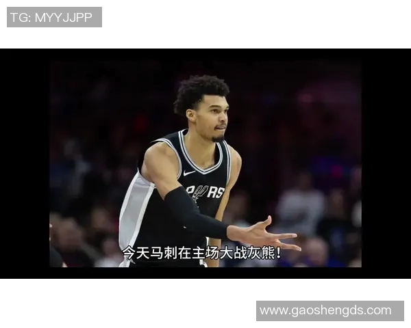 今天灰熊与马刺的精彩对决比分如何揭晓了哪些精彩瞬间